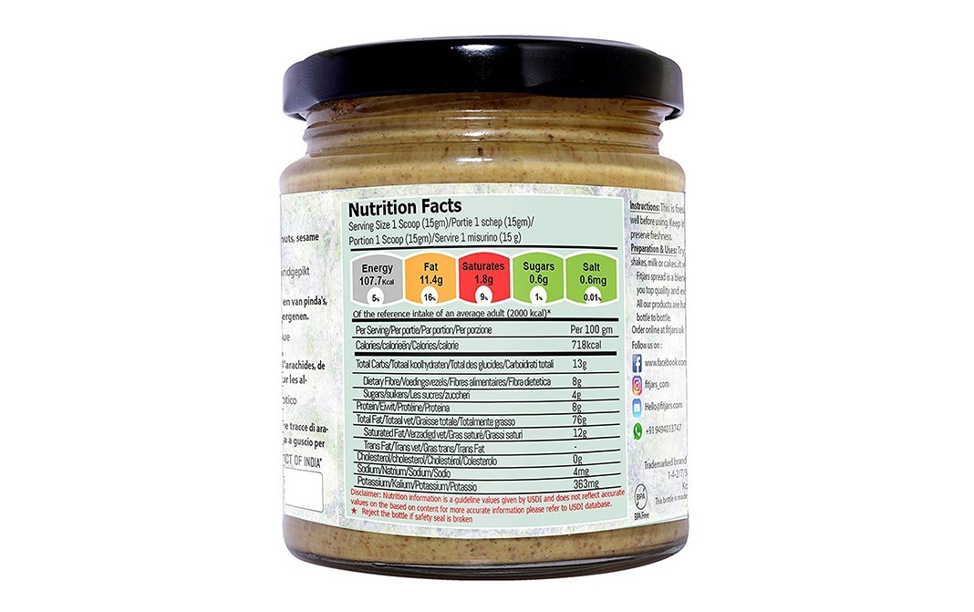 Fitjars Macadamia Butter    Glass Jar  200 grams